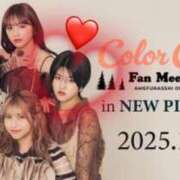 ヒメ日記 2025/11/02 09:40 投稿 伊藤 ひでみ こあくまな熟女たち沼津店（KOAKUMAグループ）