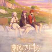 伊藤 ひでみ お知らせ こあくまな熟女たち沼津店（KOAKUMAグループ）