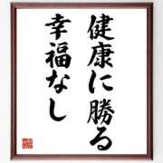 ヒメ日記 2026/04/23 15:28 投稿 伊藤 ひでみ こあくまな熟女たち沼津店（KOAKUMAグループ）