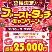 ヒメ日記 2024/02/10 18:35 投稿 立花★（二輪車可） 東京夢物語