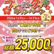 ヒメ日記 2024/01/25 20:16 投稿 中瀬★（二輪車可） 東京夢物語