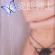 ヒメ日記 2024/12/30 08:51 投稿 さえこ 変態紳士倶楽部福岡店