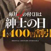 ヒメ日記 2025/01/04 08:54 投稿 さえこ 変態紳士倶楽部福岡店