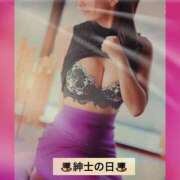 ヒメ日記 2025/01/14 08:21 投稿 さえこ 変態紳士倶楽部福岡店