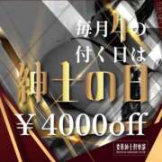 ヒメ日記 2025/02/14 06:51 投稿 さえこ 変態紳士倶楽部福岡店