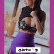 ヒメ日記 2025/02/24 14:41 投稿 さえこ 変態紳士倶楽部福岡店