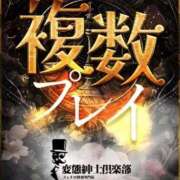 ヒメ日記 2025/03/06 09:21 投稿 さえこ 変態紳士倶楽部福岡店
