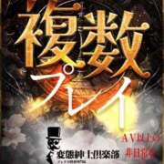 ヒメ日記 2025/03/12 20:02 投稿 さえこ 変態紳士倶楽部福岡店