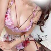 ヒメ日記 2025/04/28 09:02 投稿 さえこ 変態紳士倶楽部福岡店