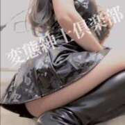 ヒメ日記 2025/09/20 17:38 投稿 さえこ 変態紳士倶楽部福岡店