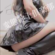 ヒメ日記 2025/09/22 14:38 投稿 さえこ 変態紳士倶楽部福岡店