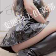 ヒメ日記 2025/09/24 00:38 投稿 さえこ 変態紳士倶楽部福岡店