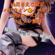 ヒメ日記 2025/09/26 12:08 投稿 さえこ 変態紳士倶楽部福岡店