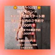 ヒメ日記 2025/10/04 18:38 投稿 さえこ 変態紳士倶楽部福岡店