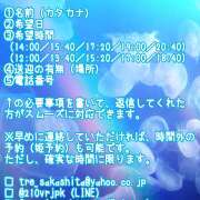 ヒメ日記 2024/03/07 19:21 投稿 坂下★（二輪車可） 東京夢物語