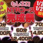 ヒメ日記 2024/01/24 17:33 投稿 さえ もしも素敵な妻が指輪をはずしたら・・・