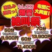 ヒメ日記 2024/04/10 07:43 投稿 さえ もしも素敵な妻が指輪をはずしたら・・・