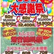 ヒメ日記 2025/03/12 19:40 投稿 さえ もしも素敵な妻が指輪をはずしたら・・・