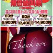 ヒメ日記 2025/03/28 15:10 投稿 さえ もしも素敵な妻が指輪をはずしたら・・・