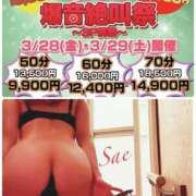 ヒメ日記 2025/03/29 07:30 投稿 さえ もしも素敵な妻が指輪をはずしたら・・・