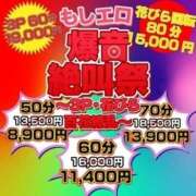 ヒメ日記 2025/04/19 08:30 投稿 さえ もしも素敵な妻が指輪をはずしたら・・・