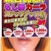 ヒメ日記 2025/04/25 07:50 投稿 さえ もしも素敵な妻が指輪をはずしたら・・・