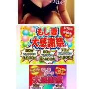 ヒメ日記 2025/05/16 08:10 投稿 さえ もしも素敵な妻が指輪をはずしたら・・・