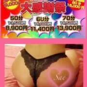 ヒメ日記 2025/08/20 22:00 投稿 さえ もしも素敵な妻が指輪をはずしたら・・・