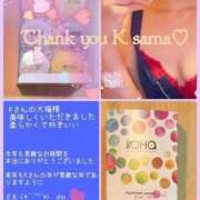 ヒメ日記 2025/12/30 22:30 投稿 さえ もしも素敵な妻が指輪をはずしたら・・・