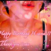 ヒメ日記 2026/02/14 18:20 投稿 さえ もしも素敵な妻が指輪をはずしたら・・・