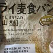 ヒメ日記 2026/08/06 09:01 投稿 さえ もしも素敵な妻が指輪をはずしたら・・・