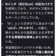 ヒメ日記 2026/10/10 18:01 投稿 さえ もしも素敵な妻が指輪をはずしたら・・・