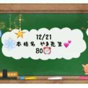 ヒメ日記 2023/12/22 00:41 投稿 あのん☆ハニカム可愛い笑顔♪ 妹系イメージSOAP萌えフードル学園 大宮本校