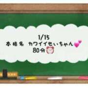 ヒメ日記 2024/01/15 21:10 投稿 あのん☆ハニカム可愛い笑顔♪ 妹系イメージSOAP萌えフードル学園 大宮本校