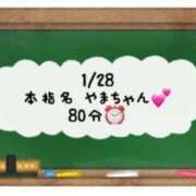 ヒメ日記 2024/01/29 02:01 投稿 あのん☆ハニカム可愛い笑顔♪ 妹系イメージSOAP萌えフードル学園 大宮本校