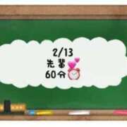 ヒメ日記 2024/02/14 00:20 投稿 あのん☆ハニカム可愛い笑顔♪ 妹系イメージSOAP萌えフードル学園 大宮本校