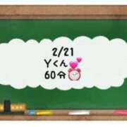 ヒメ日記 2024/02/21 23:10 投稿 あのん☆ハニカム可愛い笑顔♪ 妹系イメージSOAP萌えフードル学園 大宮本校