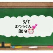 ヒメ日記 2024/03/03 00:50 投稿 あのん☆ハニカム可愛い笑顔♪ 妹系イメージSOAP萌えフードル学園 大宮本校