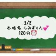 ヒメ日記 2024/03/03 01:01 投稿 あのん☆ハニカム可愛い笑顔♪ 妹系イメージSOAP萌えフードル学園 大宮本校