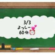 ヒメ日記 2024/03/03 22:20 投稿 あのん☆ハニカム可愛い笑顔♪ 妹系イメージSOAP萌えフードル学園 大宮本校