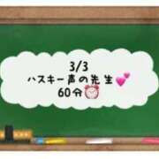 ヒメ日記 2024/03/04 00:20 投稿 あのん☆ハニカム可愛い笑顔♪ 妹系イメージSOAP萌えフードル学園 大宮本校