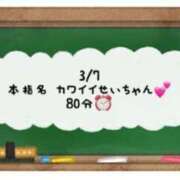 ヒメ日記 2024/03/08 02:30 投稿 あのん☆ハニカム可愛い笑顔♪ 妹系イメージSOAP萌えフードル学園 大宮本校