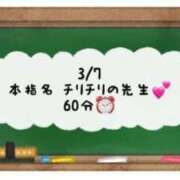 ヒメ日記 2024/03/08 03:00 投稿 あのん☆ハニカム可愛い笑顔♪ 妹系イメージSOAP萌えフードル学園 大宮本校