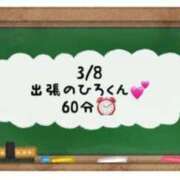 ヒメ日記 2024/03/09 00:40 投稿 あのん☆ハニカム可愛い笑顔♪ 妹系イメージSOAP萌えフードル学園 大宮本校