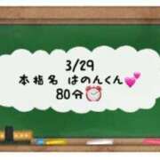 ヒメ日記 2024/03/30 20:20 投稿 あのん☆ハニカム可愛い笑顔♪ 妹系イメージSOAP萌えフードル学園 大宮本校