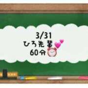 ヒメ日記 2024/03/31 21:20 投稿 あのん☆ハニカム可愛い笑顔♪ 妹系イメージSOAP萌えフードル学園 大宮本校