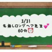 ヒメ日記 2024/03/31 21:30 投稿 あのん☆ハニカム可愛い笑顔♪ 妹系イメージSOAP萌えフードル学園 大宮本校