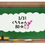 ヒメ日記 2024/03/31 21:50 投稿 あのん☆ハニカム可愛い笑顔♪ 妹系イメージSOAP萌えフードル学園 大宮本校