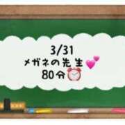 ヒメ日記 2024/03/31 22:20 投稿 あのん☆ハニカム可愛い笑顔♪ 妹系イメージSOAP萌えフードル学園 大宮本校