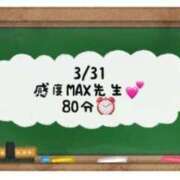 ヒメ日記 2024/03/31 22:40 投稿 あのん☆ハニカム可愛い笑顔♪ 妹系イメージSOAP萌えフードル学園 大宮本校